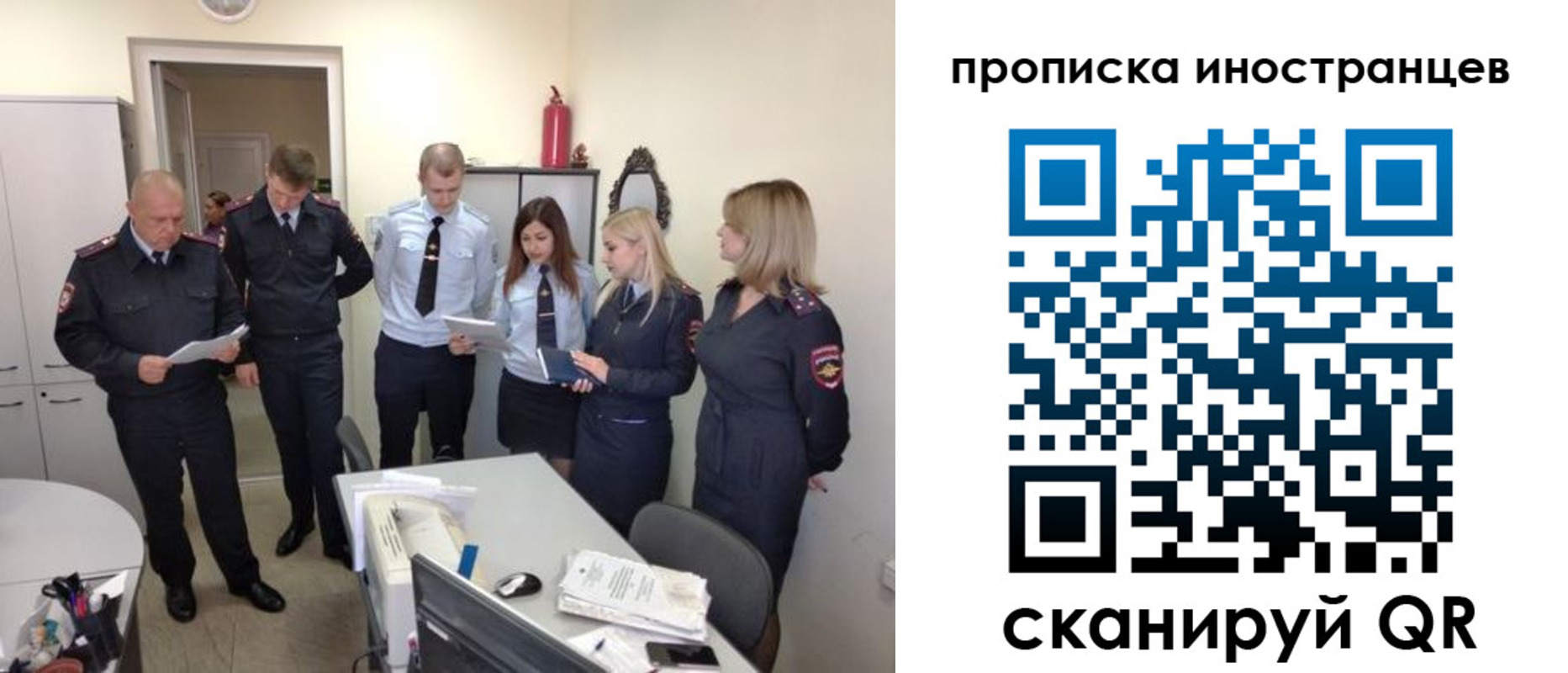 где прописаться в Волгоградской области